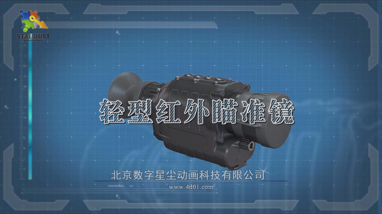 红外瞄准镜