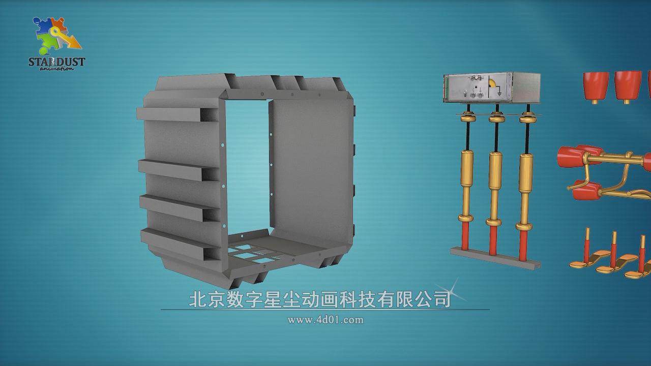 短路器