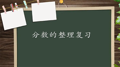 3d课件在学习的应用
