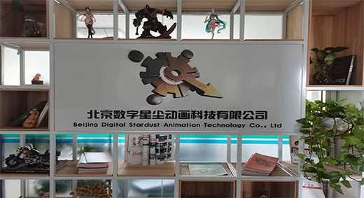 三维动画制作公司.jpg