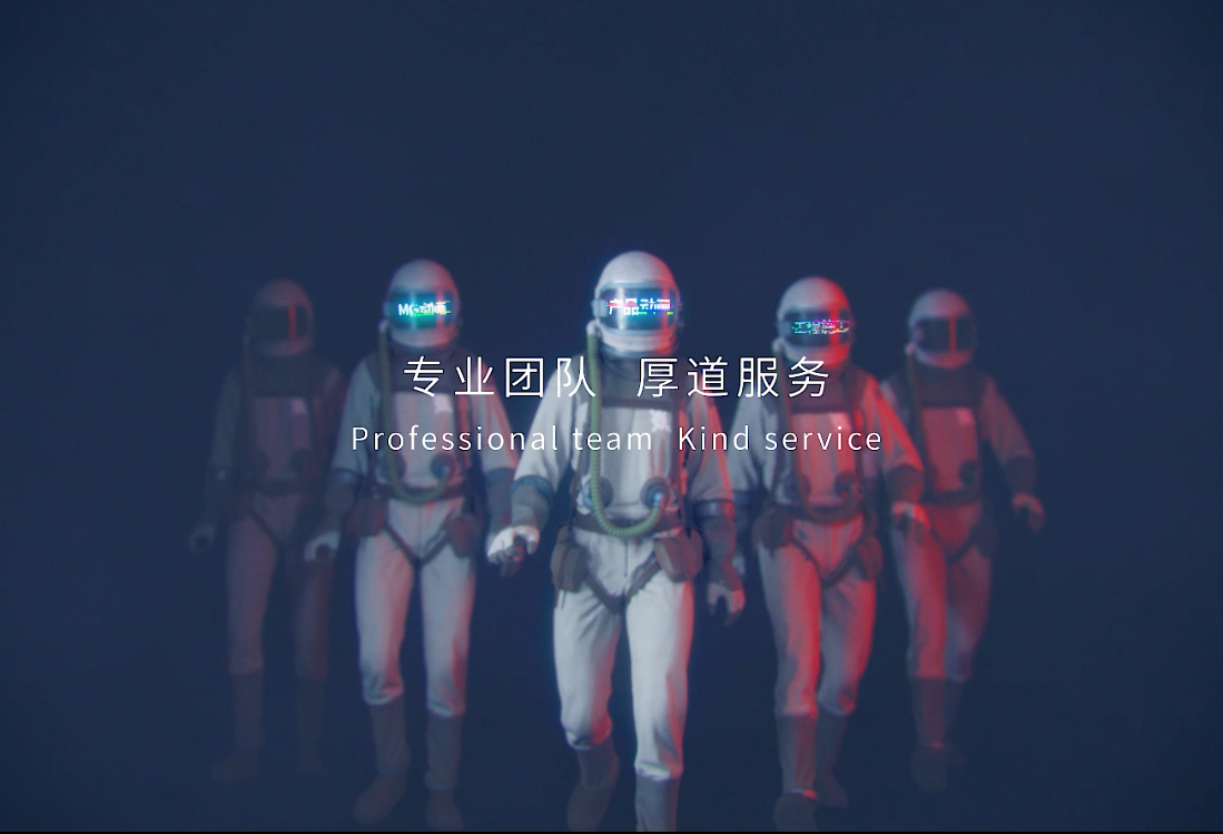 动画制作公司.png