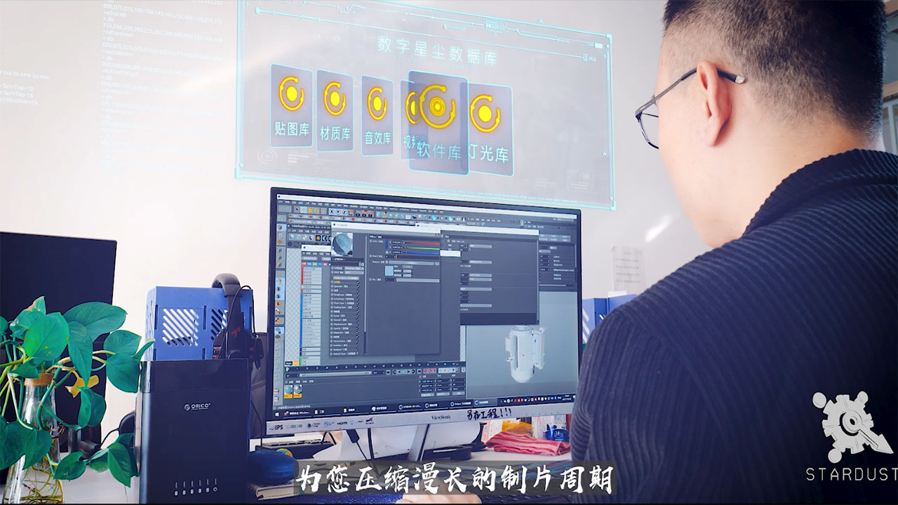 动画制作公司