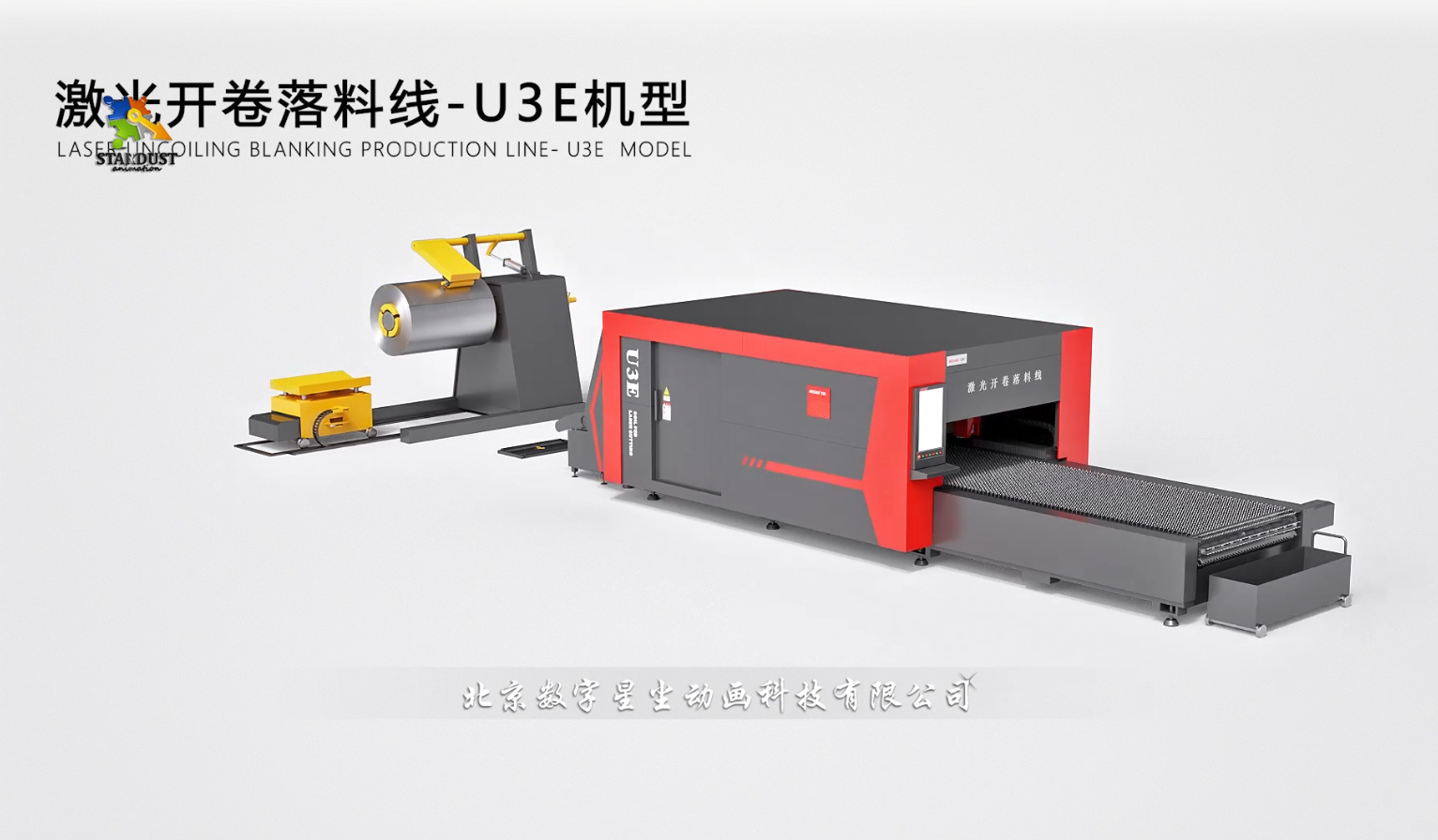 工业仿真3d动画.png