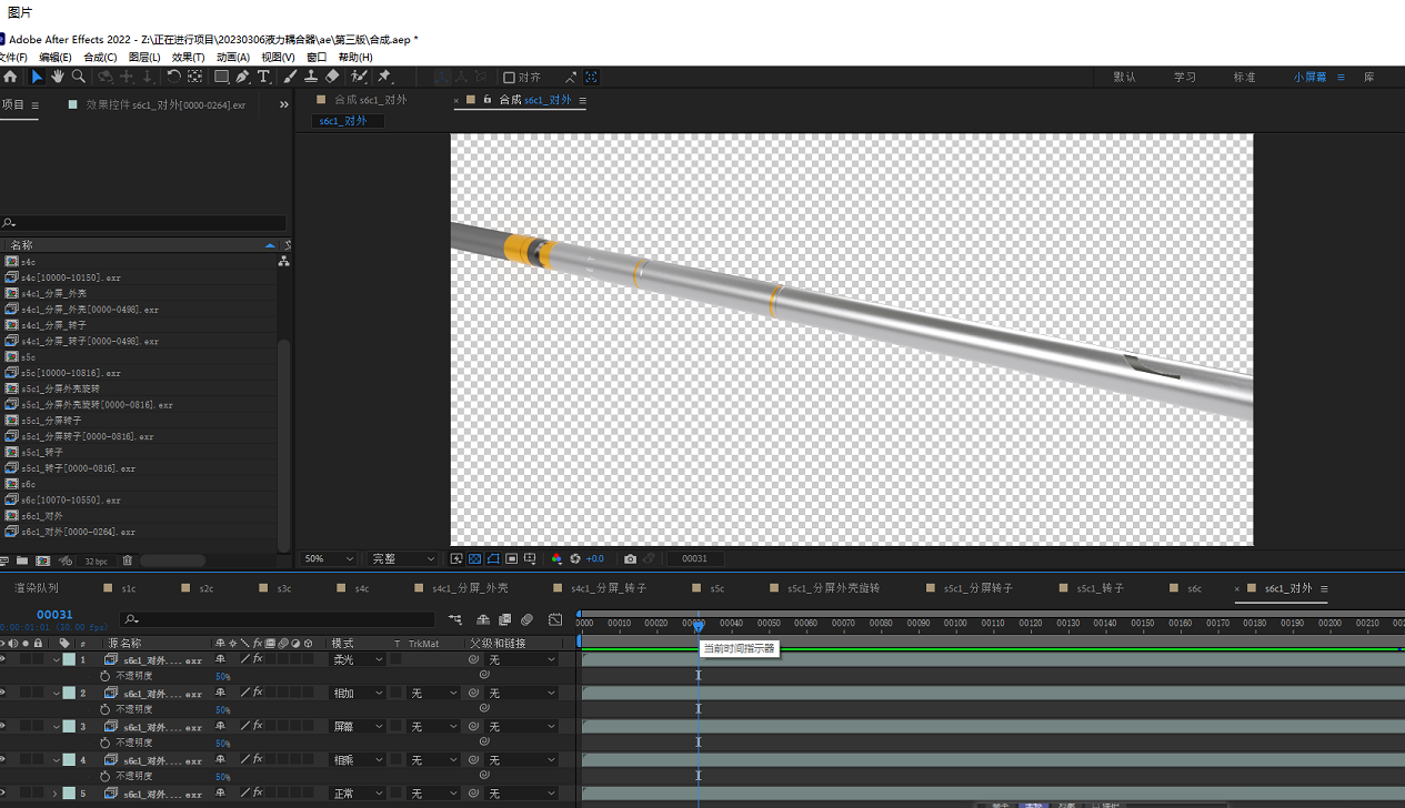 3d动画制作.png