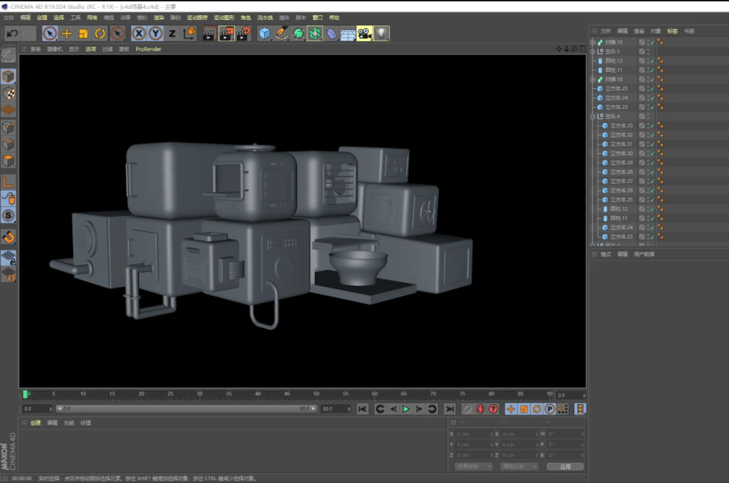 3d 动画建模界面.png