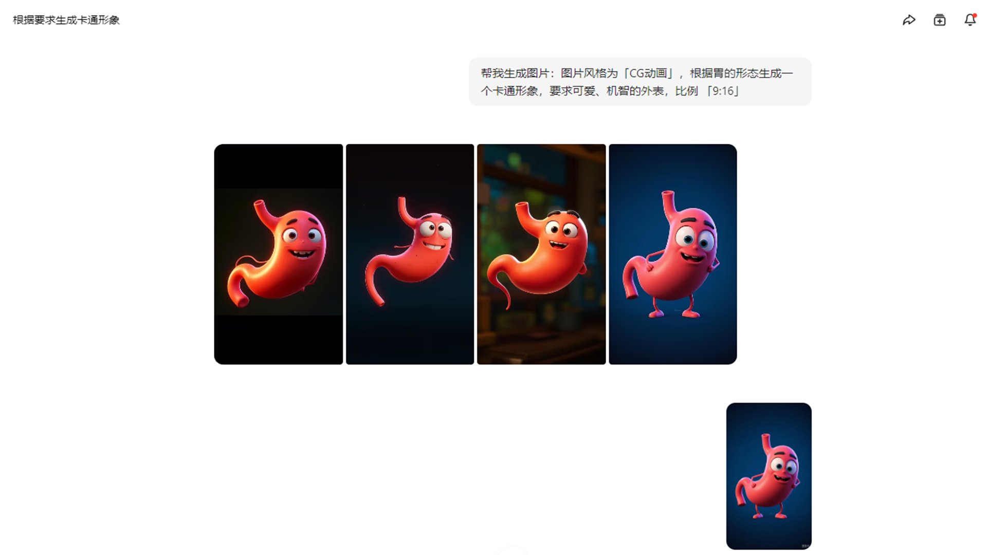 AI辅助三维制作.png