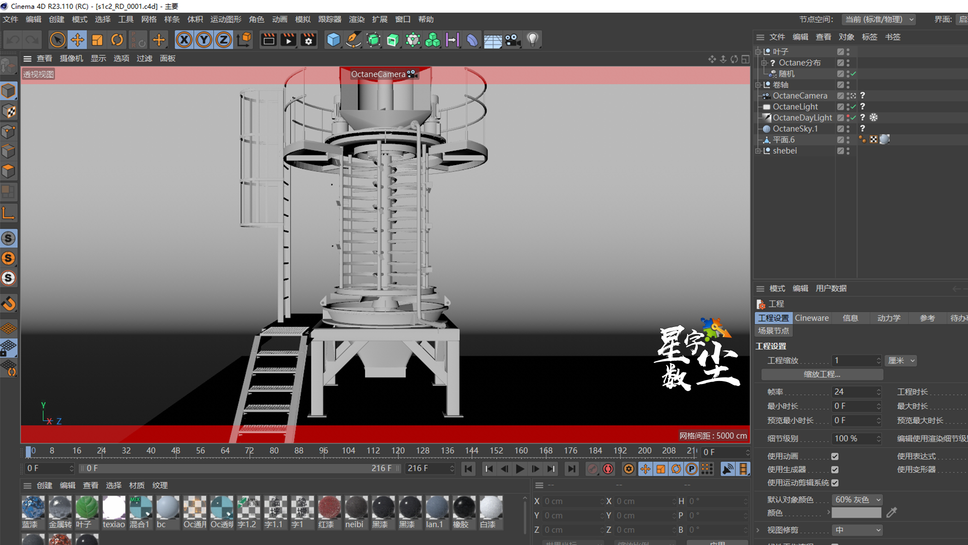 动画制作.png