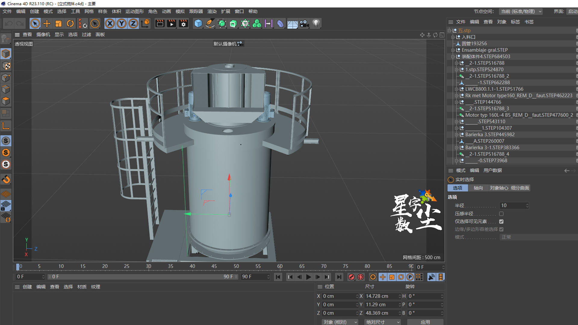动画模型整理.png