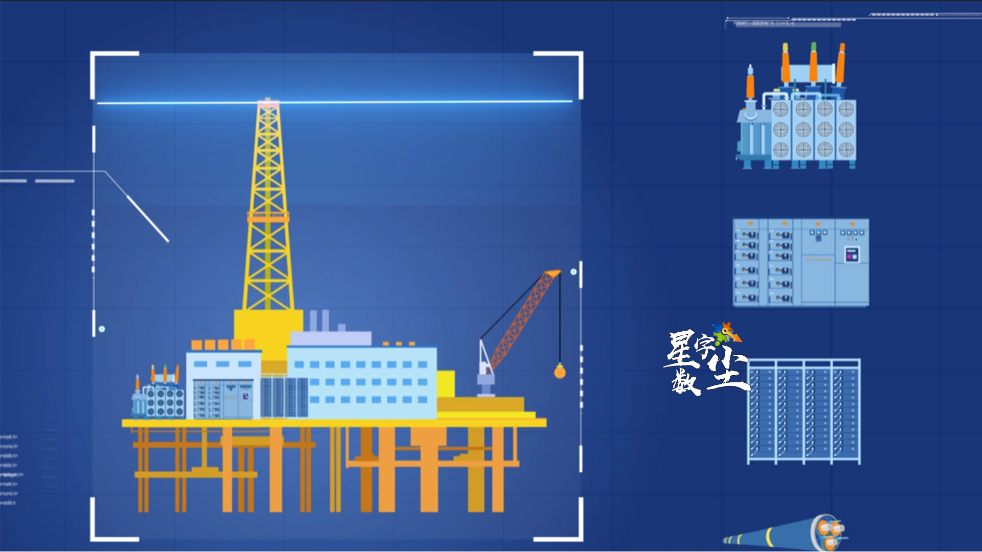 二维动画示意图.png
