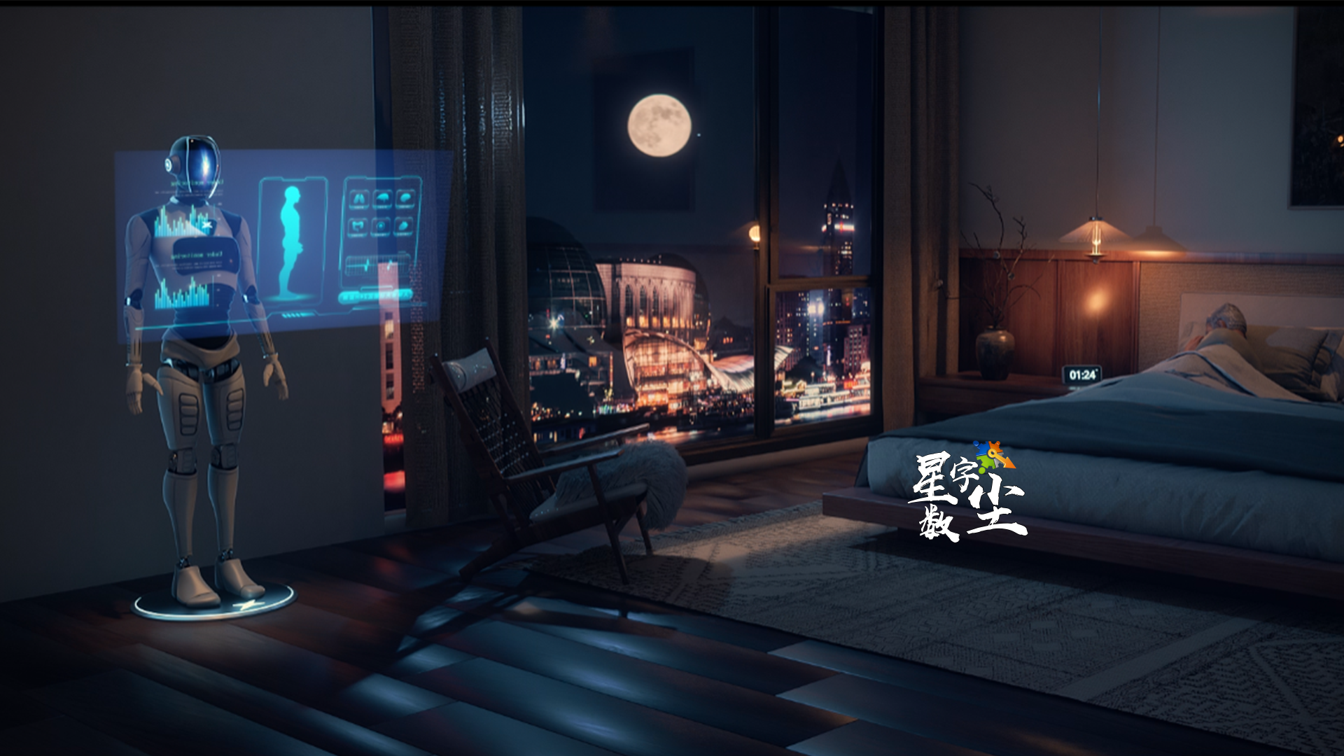 数字星尘动画制作.png