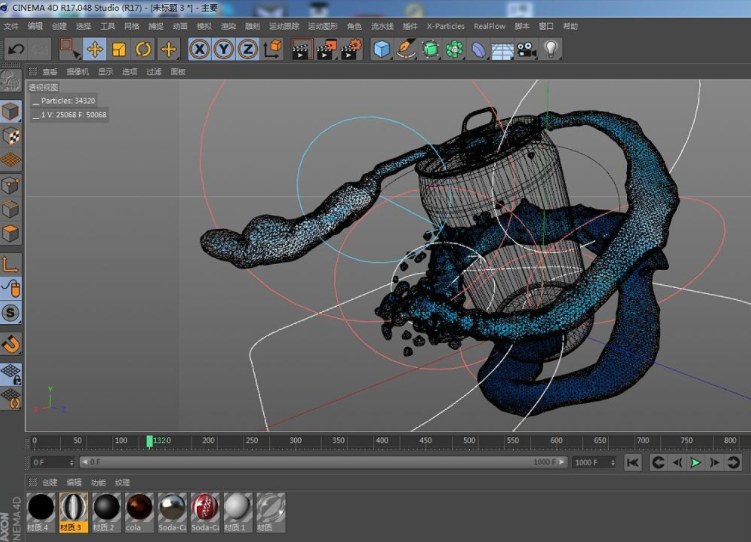 工业3D软件制作软件
